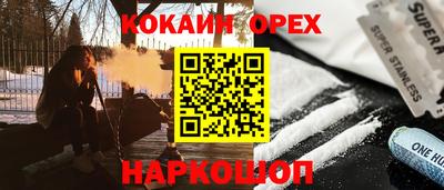 трава Азнакаево