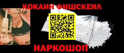 синтетический гашиш Татарск