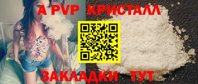таблы Тверь