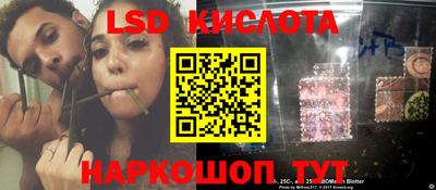 ешки Абинск