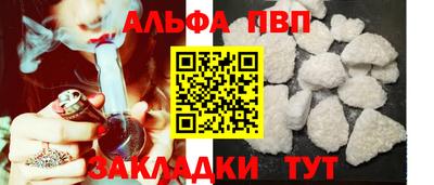 трава Азнакаево