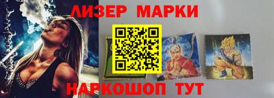 трава Азнакаево