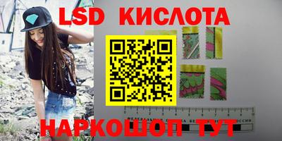 синтетический гашиш Татарск
