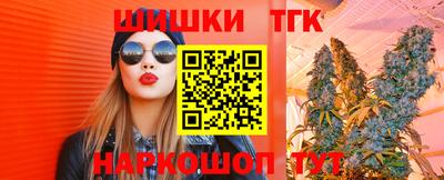 синтетический гашиш Татарск
