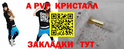 таблы Тверь