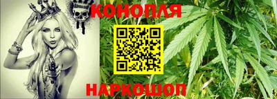 синтетический гашиш Татарск