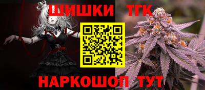 ешки Абинск