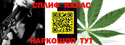 мяу мяу кристалл Брянск