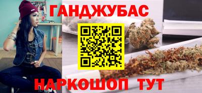 трава Азнакаево