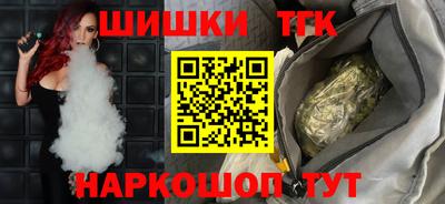 синтетический гашиш Татарск