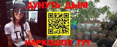 ешки Абинск