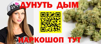 трава Азнакаево