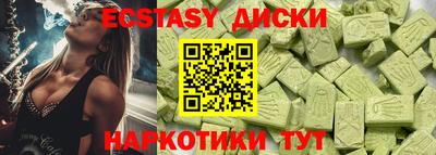 синтетический гашиш Татарск
