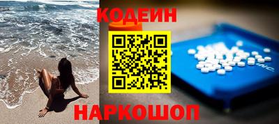 трава Азнакаево