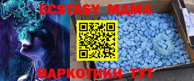трава Азнакаево