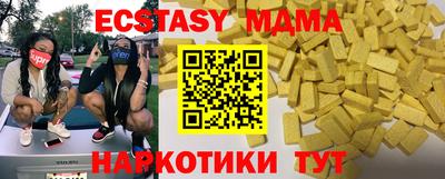 таблы Тверь