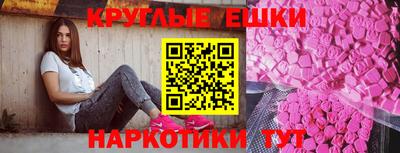 mdma Тара
