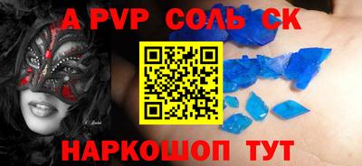таблы Тверь