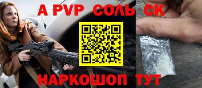 синтетический гашиш Татарск
