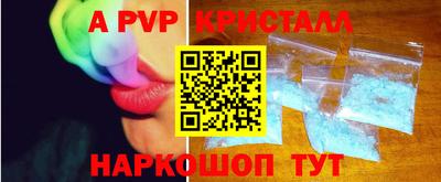 таблы Тверь