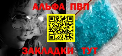 синтетический гашиш Татарск
