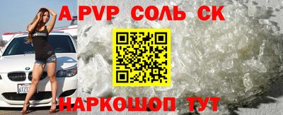 таблы Тверь