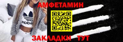 трава Азнакаево