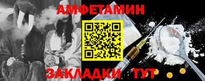 синтетический гашиш Татарск
