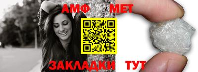 таблы Тверь