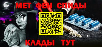 трава Азнакаево