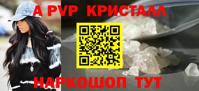 таблы Тверь