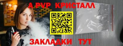 трава Азнакаево