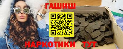 ешки Абинск