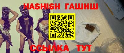 трава Азнакаево