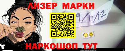синтетический гашиш Татарск