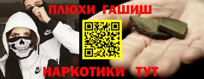 трава Азнакаево