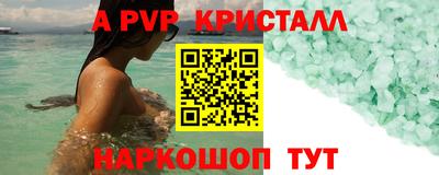 МДПВ Абакан