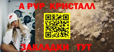 трава Азнакаево
