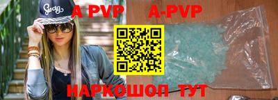 таблы Тверь
