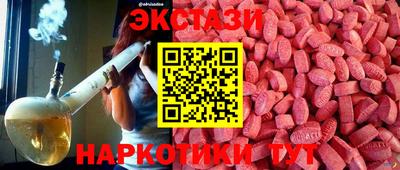 трава Азнакаево