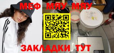 трава Азнакаево