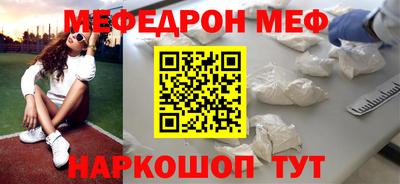таблы Тверь