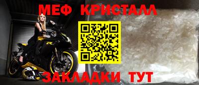 трава Азнакаево