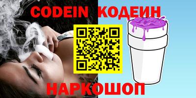 синтетический гашиш Татарск