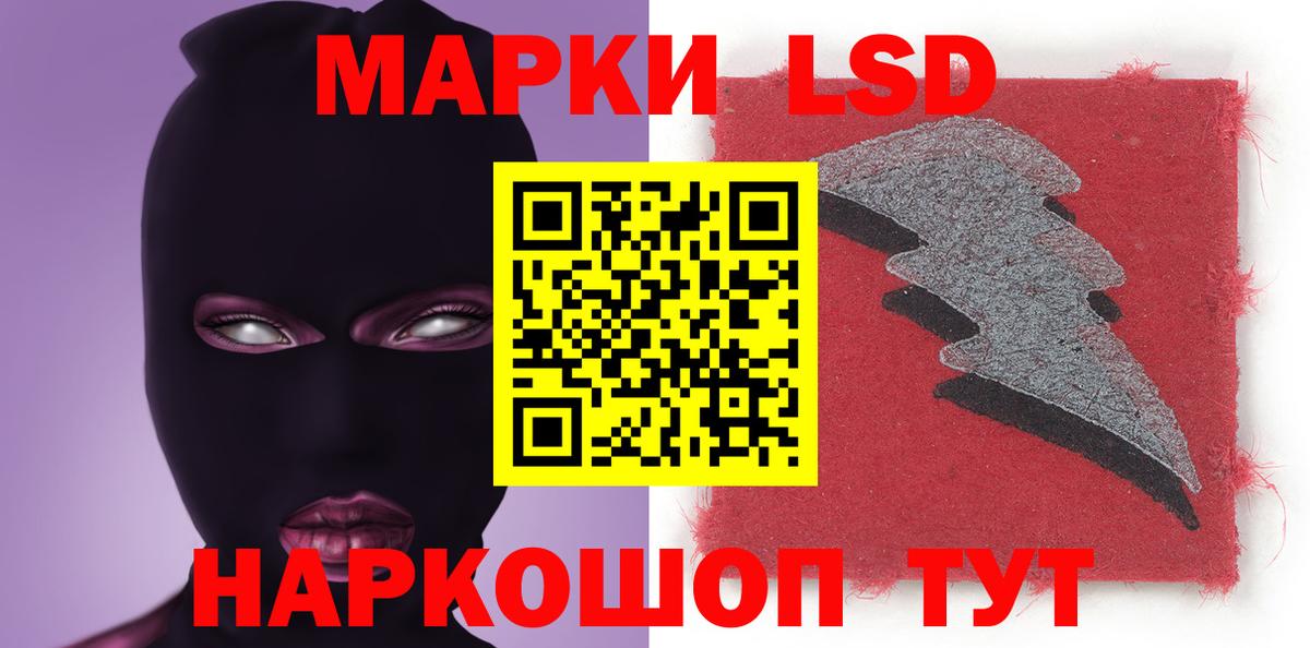 Лсд 25 экстази ecstasy Чернушка