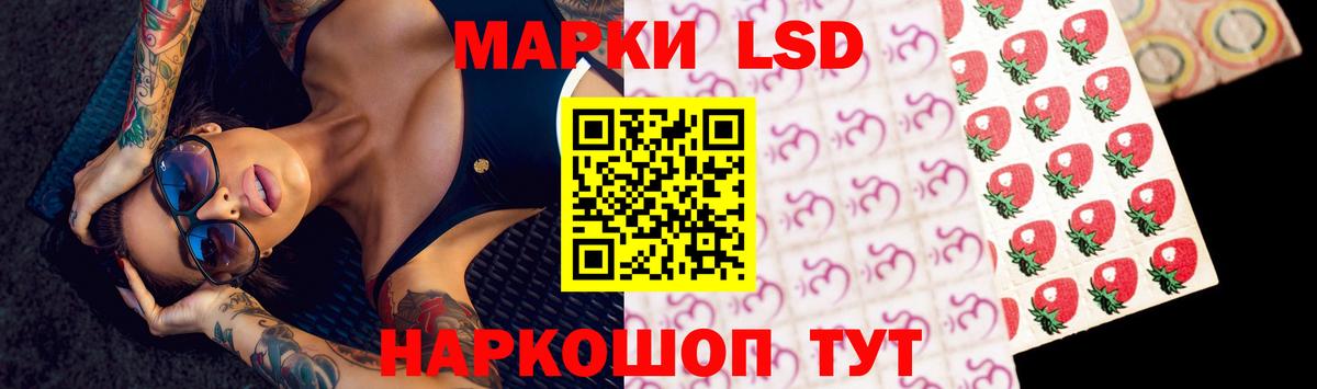 ЛСД экстази кислота  Лсд 25 экстази ecstasy  Чернушка  Вход с VPN 
