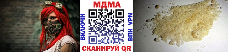 hydra маркетплейс  Чернушка  МДМА молли  наркошоп 