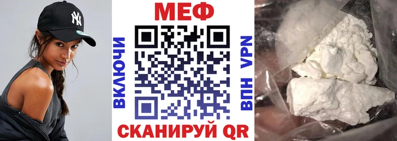 Мефедрон mephedrone Чернушка