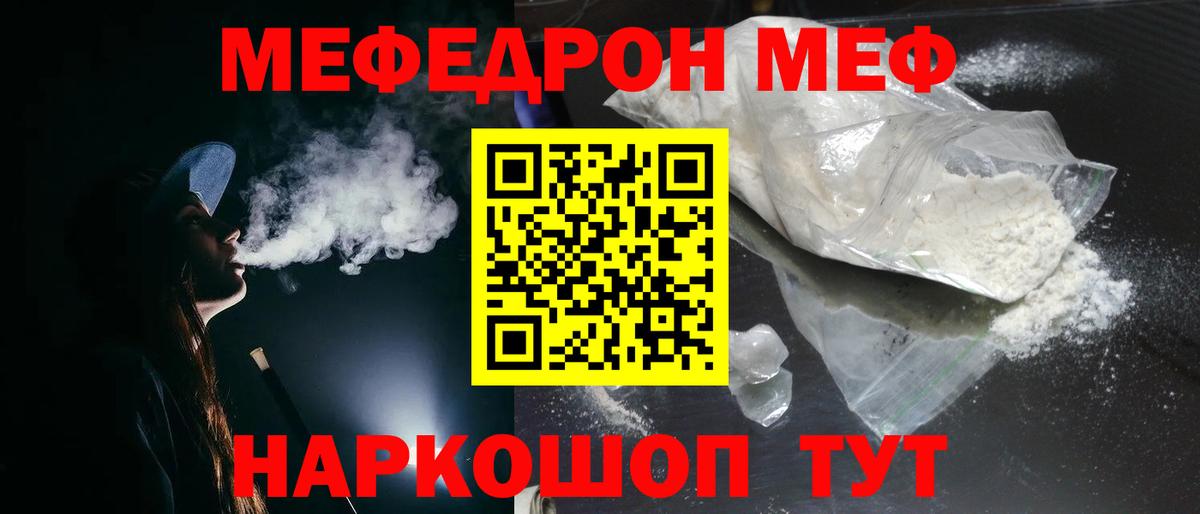 Alpha-PVP Чернушка