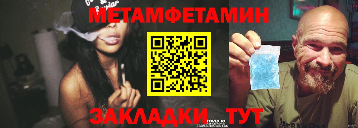 Чернушка  NBOMe  Мефедрон   МДМА  Конопля  ГАШИШ  Кокаин  Вход с VPN  ЭКСТАЗИ 